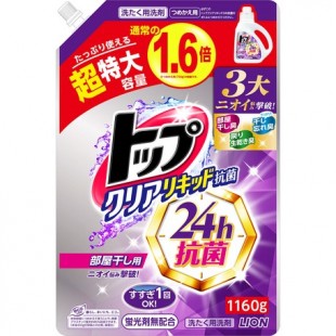Lion 24 hours Antibacterial Room Drying Laundry Detergent Refill 1160g